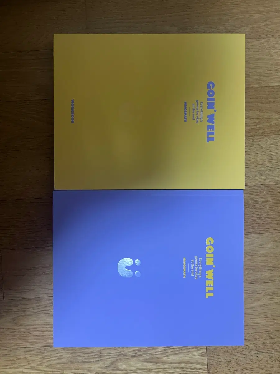 세젤쉬 미적분 + 워크북