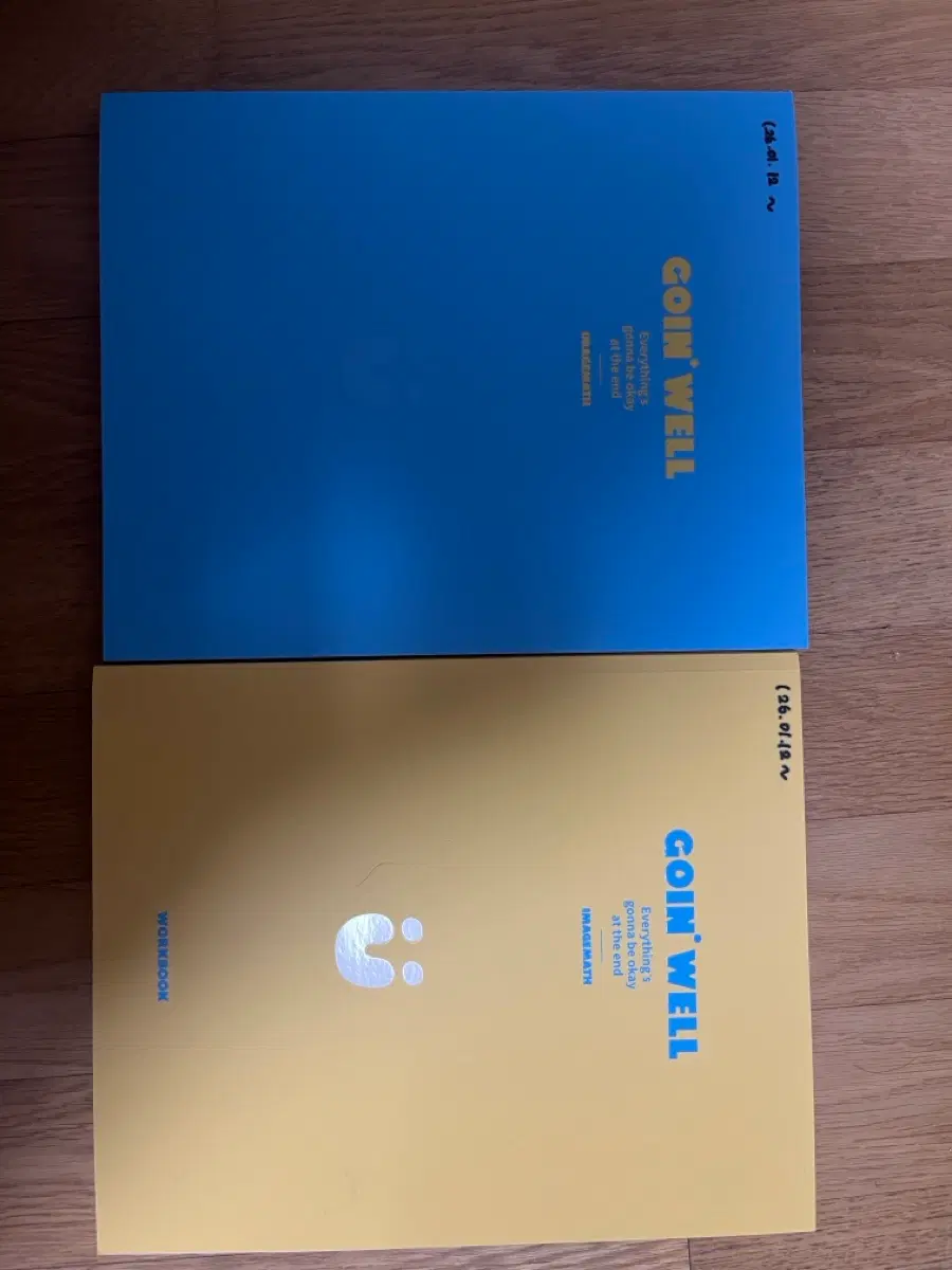 세젤쉬 수1 + 워크북