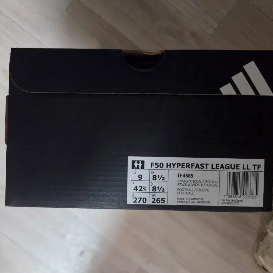 아디다스 F50 하이퍼패스트 리그 LL TF 270 미사용