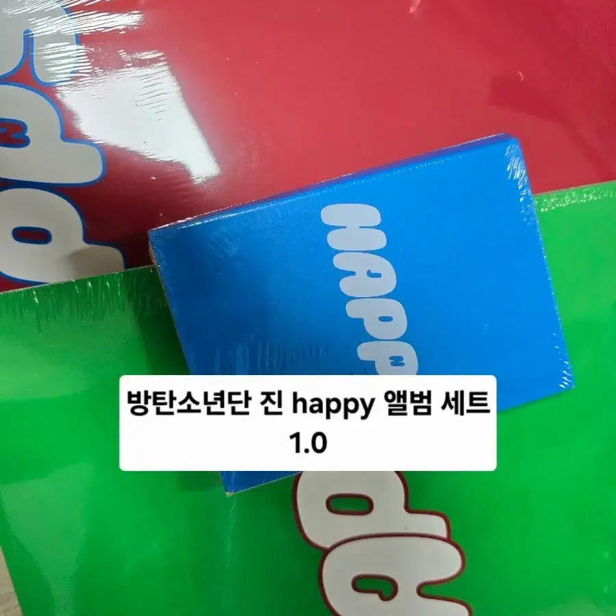 방탄소년단 bts 진 happy 해피 미개봉 앨범 세트 양도
