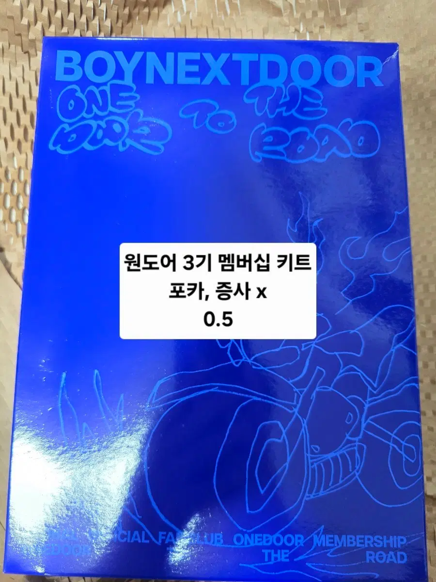 보넥도 보이넥스트도어 원도어 3기 멤버십 팬클럽 키트 양도