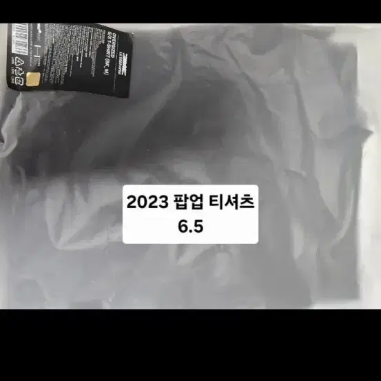 르세라핌 2023 팝업 티셔츠 상의 의류 굿즈 양도