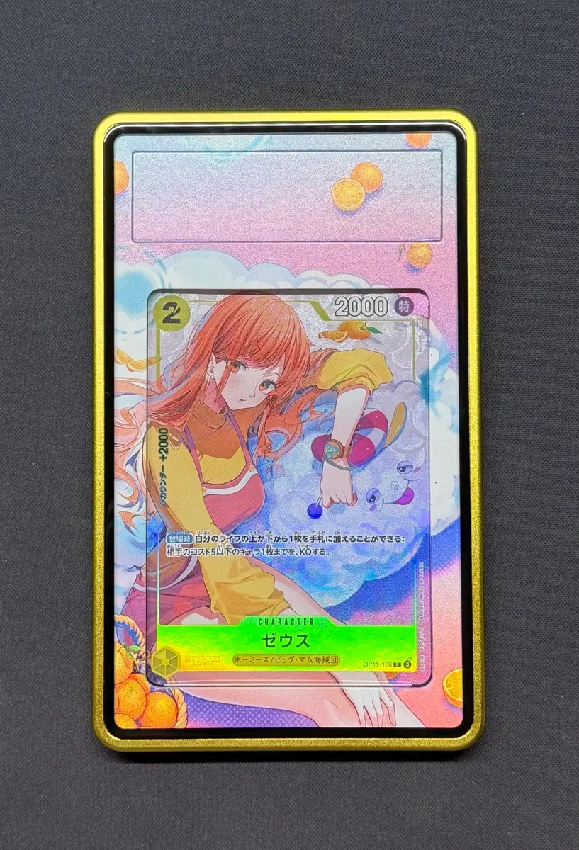 원피스카드 일본판 제우스 나미 R OP11-106 PSA10 (케이스+확장아트포함)