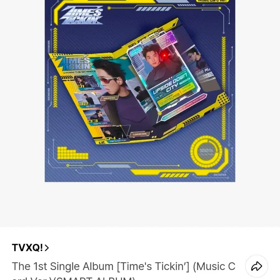 구해요!)유노윤호 Time's Tickin' 앨범