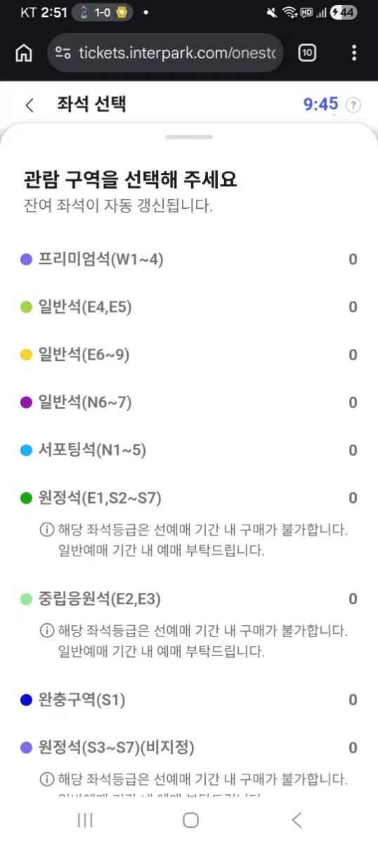 부산아이파크vs수원삼성 경기 티켓 구합니다ㅠㅠ