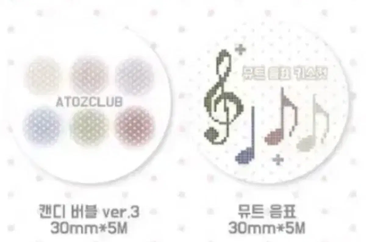 에이투지클럽 신상 반띵