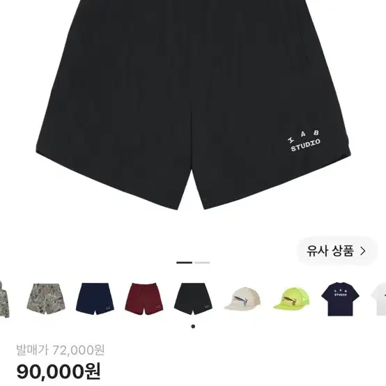 IAB아이앱 스튜디오 쇼츠 블랙 반바지 및 반팔
