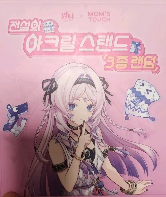 올로룬 아크릴스탠드