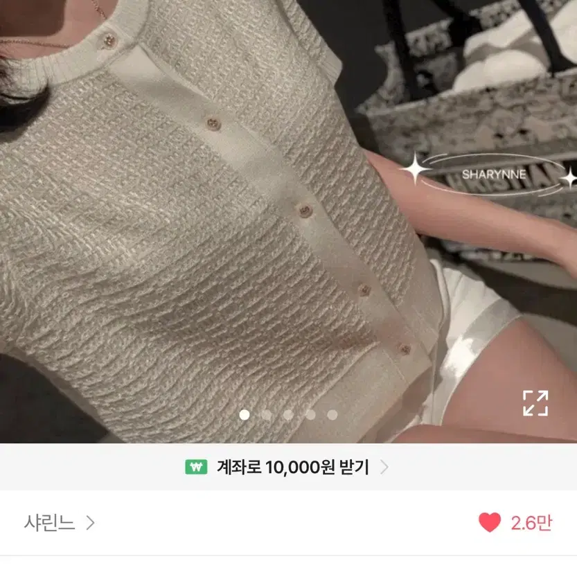 에이블리 쿠치 트위드 가디건 수입의류