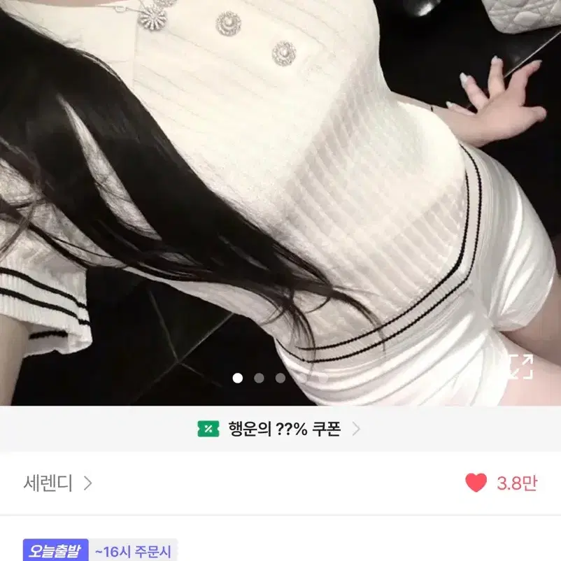 에이블리 큐리 카라 배색 반팔 니트 블랙