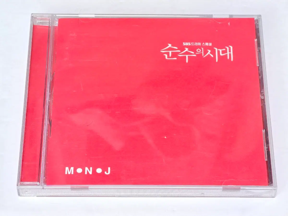 SBS 드라마 순수의 시대 OST CD (M.N.J)