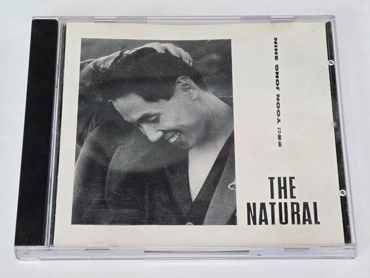 윤종신 3집 - The Natural (오래전 그날 수록)