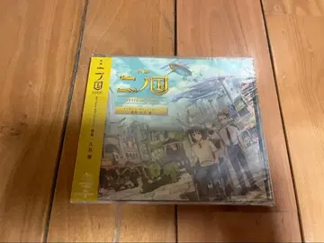 영화 니노쿠니 오리지널 사운드트랙 히사이시 조 CD