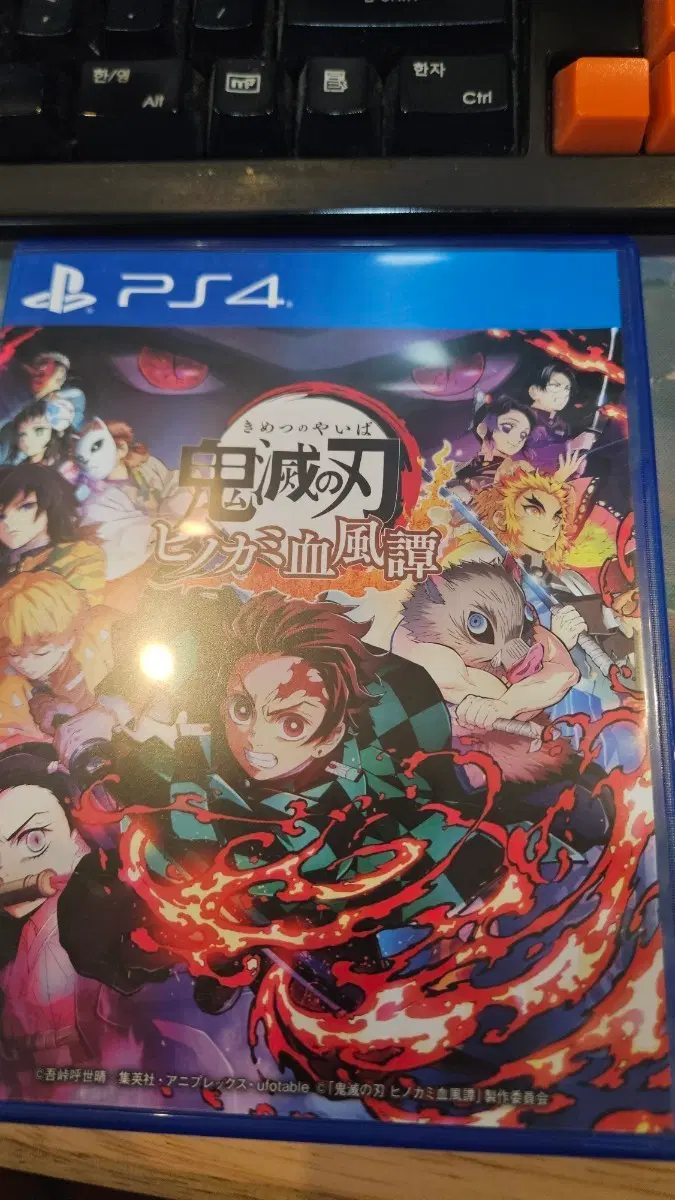 귀멸의 칼날 히노카미 혈풍담 PS4 게임 일판