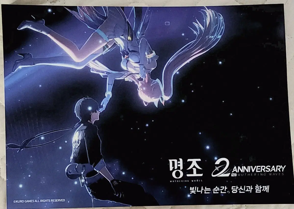 명조 2주년 띵조 페스티벌 웰컴 키트, 메가커피 콜라보 일괄