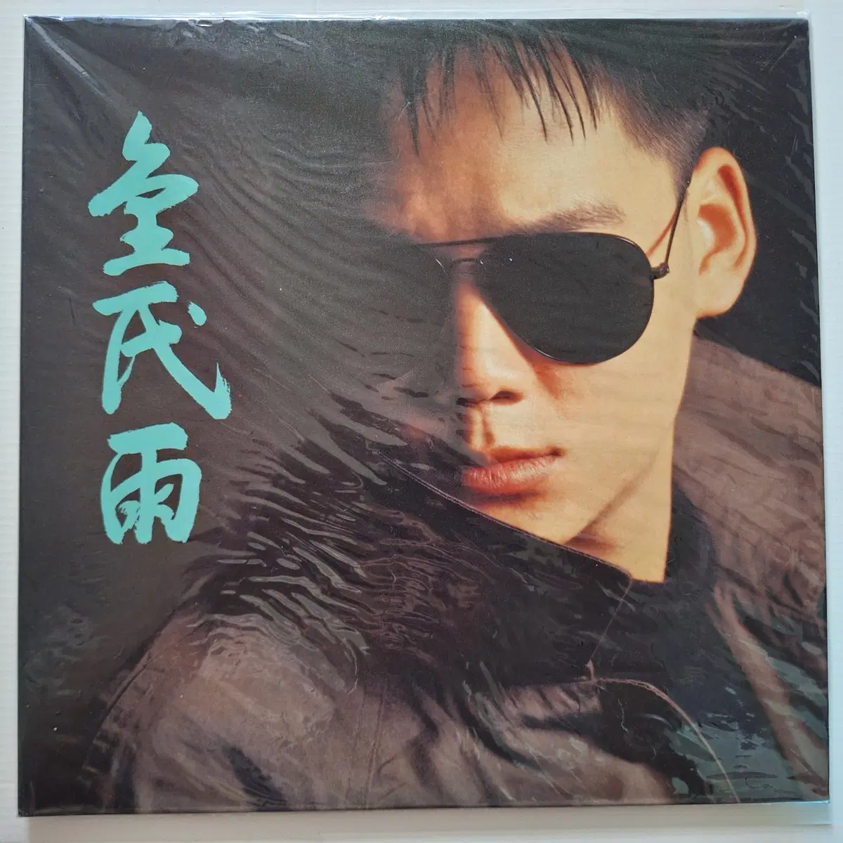 김민우-타버린 나무/친구에게 LP/미개봉