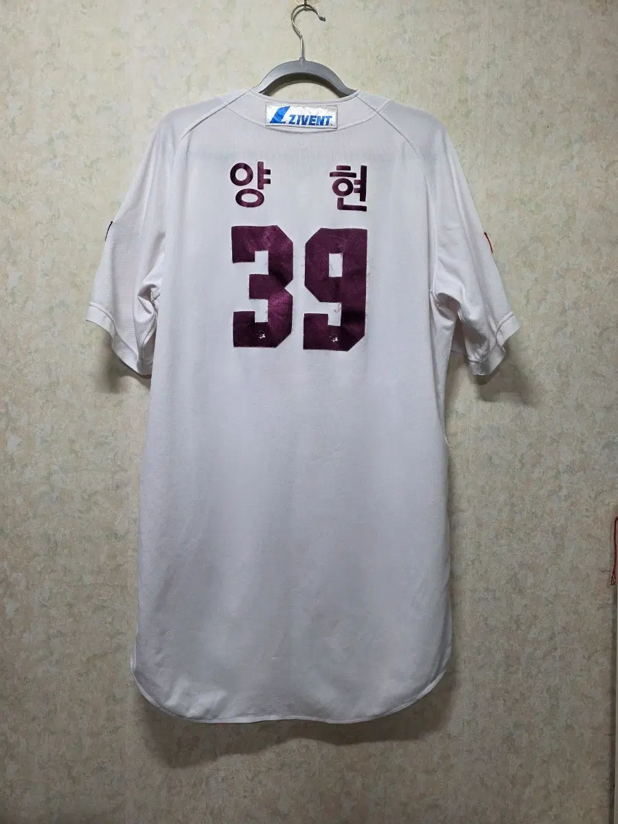 (무료배송)키움 히어로즈 양현 유니폼