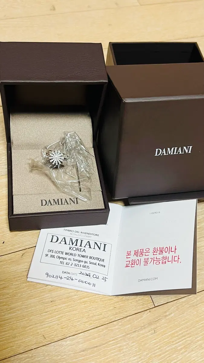 마르게리타 링 다미아니 damiani 다이아몬드