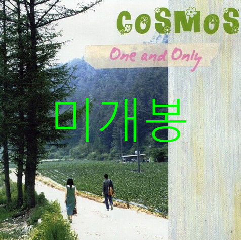 [미개봉] 코스모스 (COSMOS) - One And Only (CD)