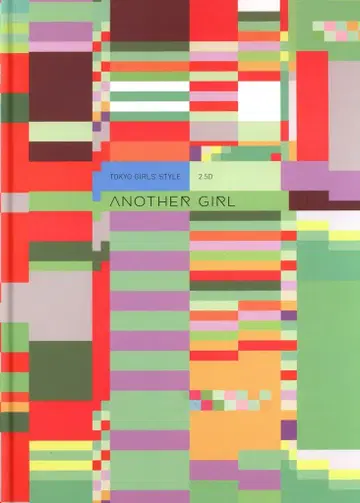 avex 도쿄 여자류 ANOTHER GIRL