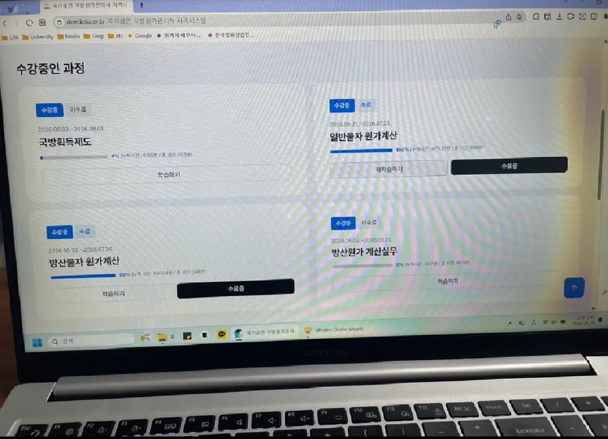 국방원가관리사 1, 4과목 인강 일괄 양도합니다