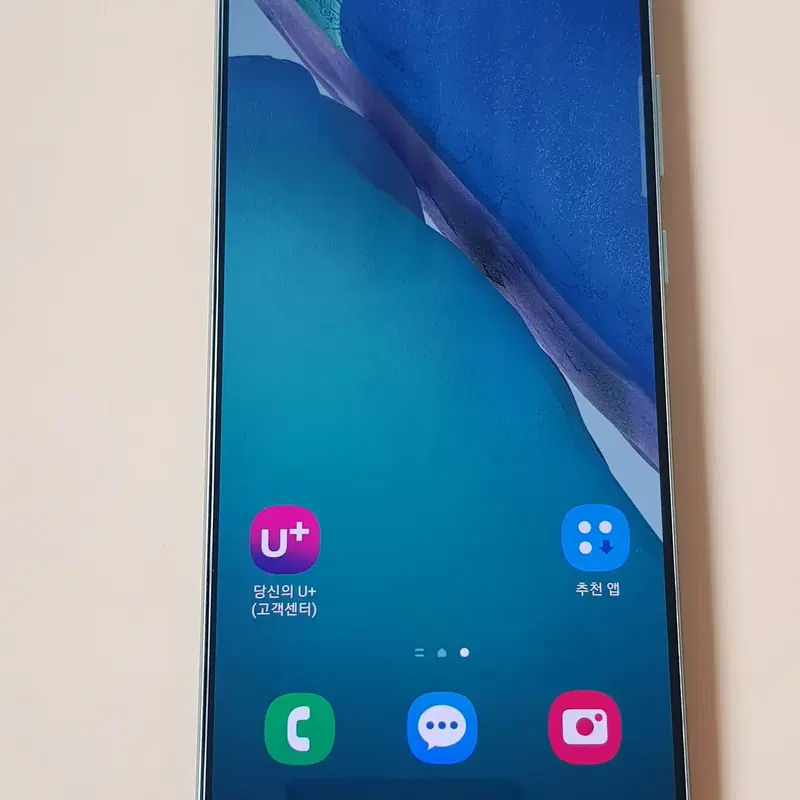 갤럭시노트20 5G 256G 그린(N981) 판매합니다