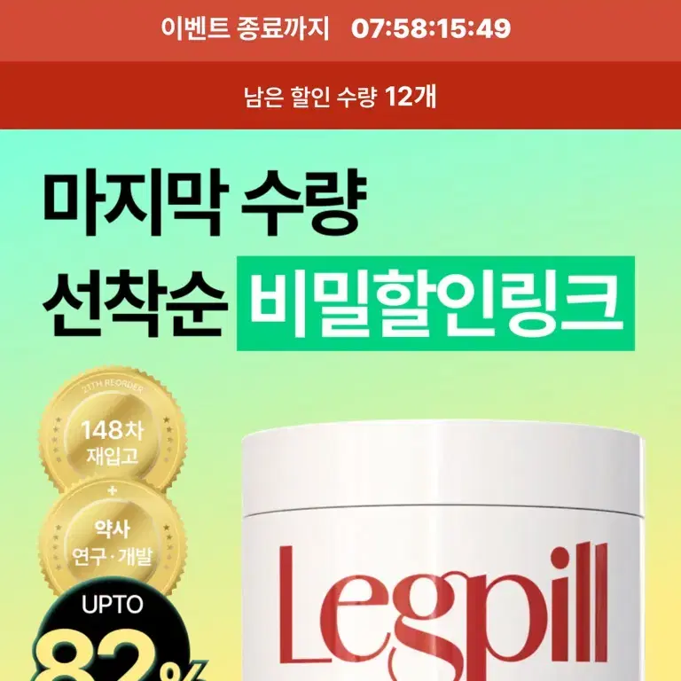 래그필 맥스 구해요