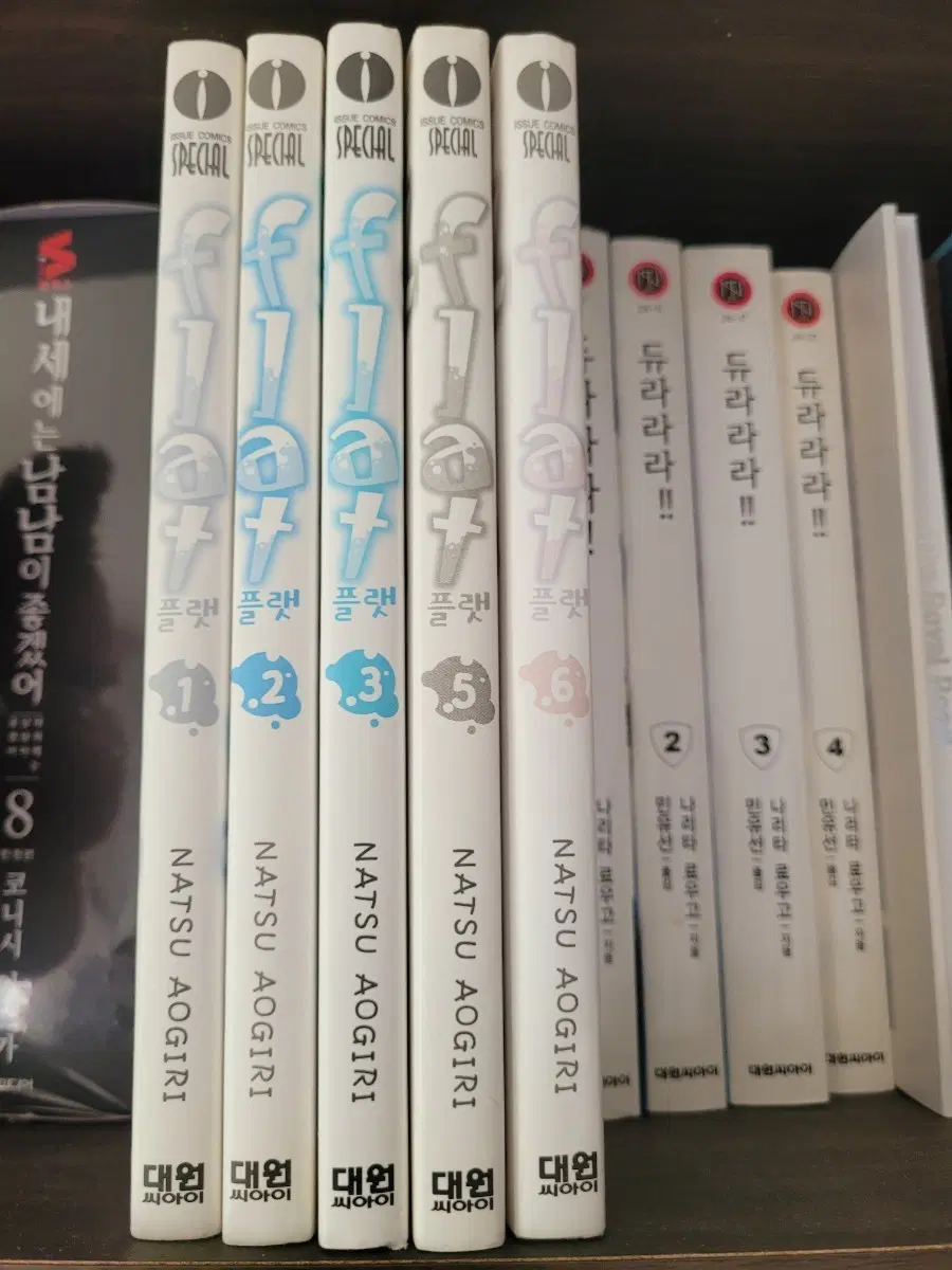 플랫 1,2,3,5,6권 일괄