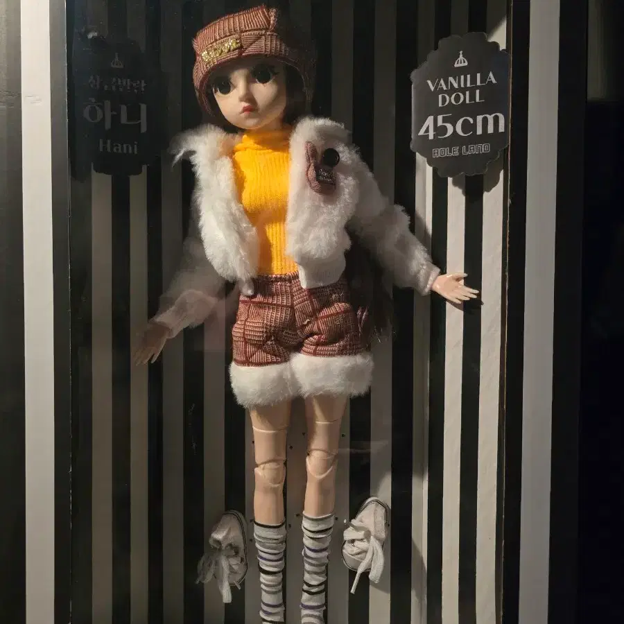 바닐라돌 하니 45cm 인형