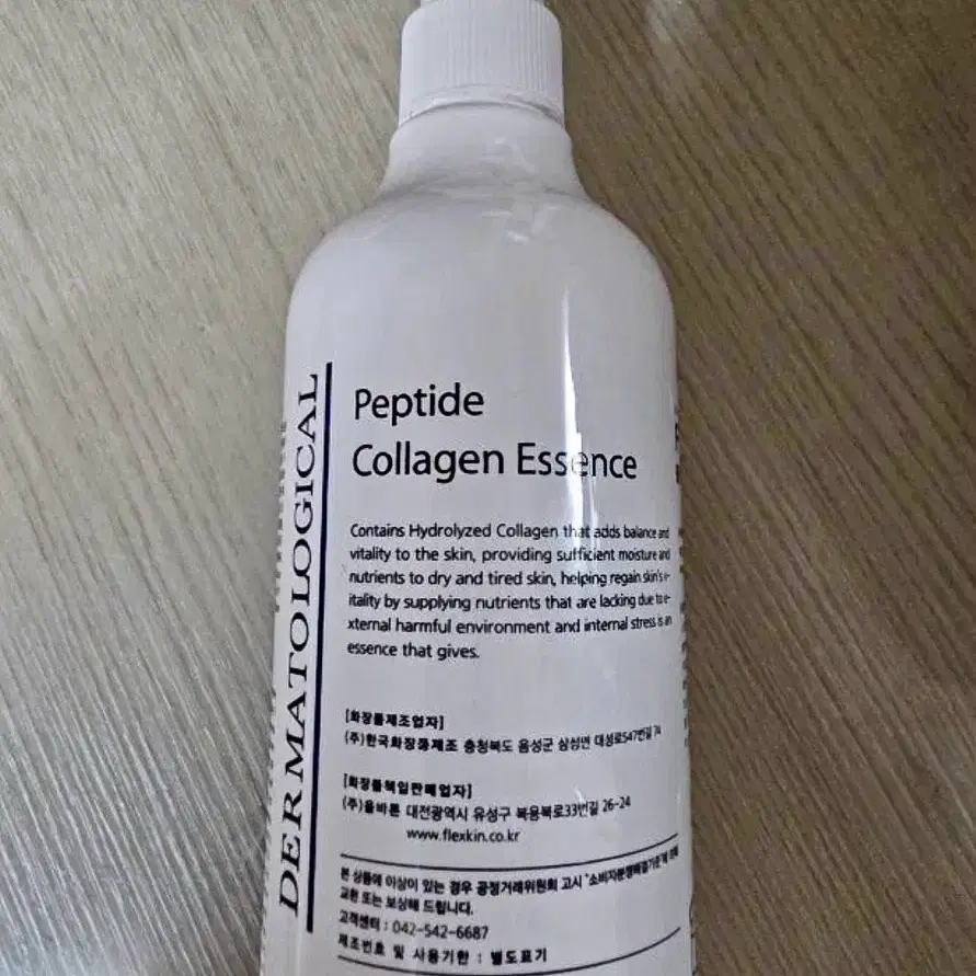 플렉스킨 콜라겐 에센스 300ml (새제품)