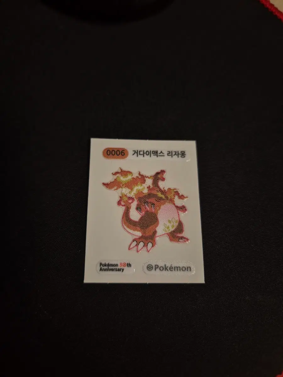 포켓몬 30주년 거다이맥스 리자몽 스티커