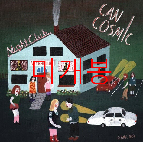 [미개봉] 코스믹보이 (Cosmic Boy) - Can I Cosmic (CD)