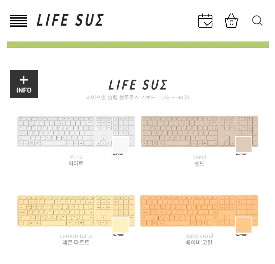 라이프썸 슬림 블루투스 키보드 레몬타르트 색상