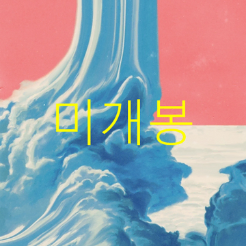 미개봉] 콜드 (Colde) - 이상주의 (CD) | CD/DVD/LP | 번개장터 중고거래