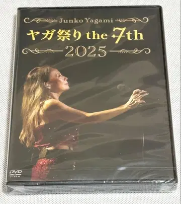 새상품 야가미 준코 야가 축제 the 7th 2025 DVD