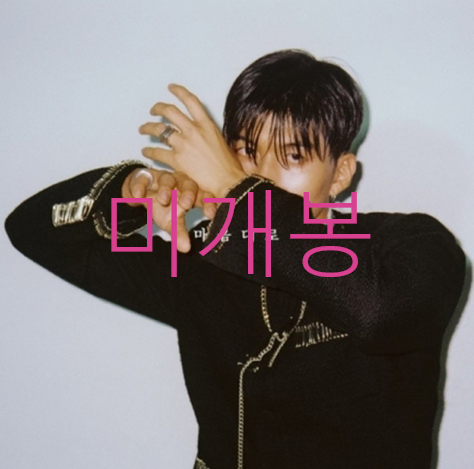 [미개봉] 콜드 (Colde) - 마음대로 (CD)