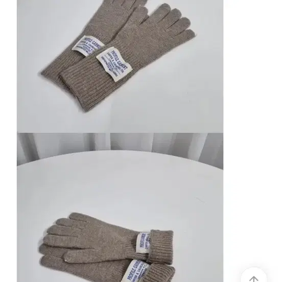 터치 울 장갑
