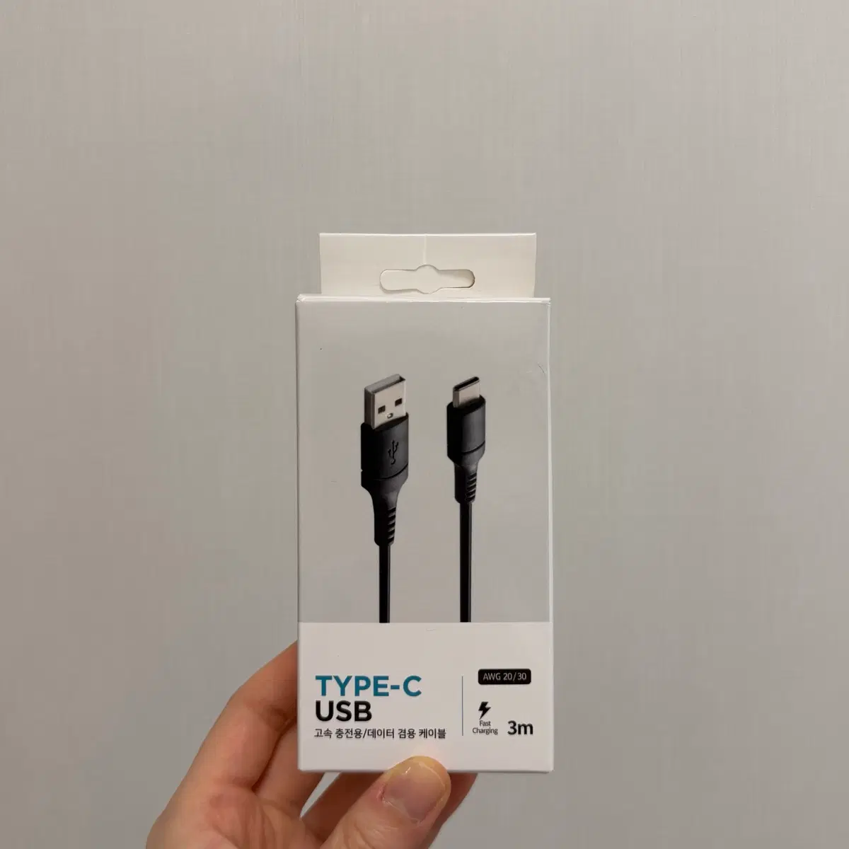 고속 충전 C타입 USB 케이블 3m