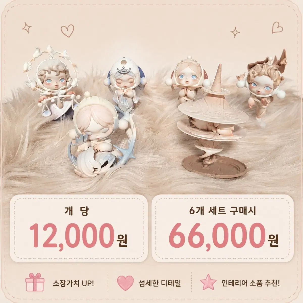 피규어정품