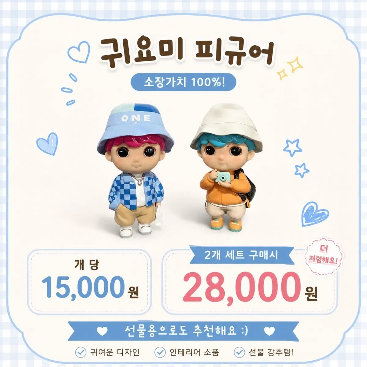 정품피규어