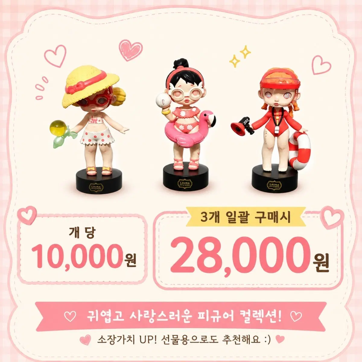 정품피규어