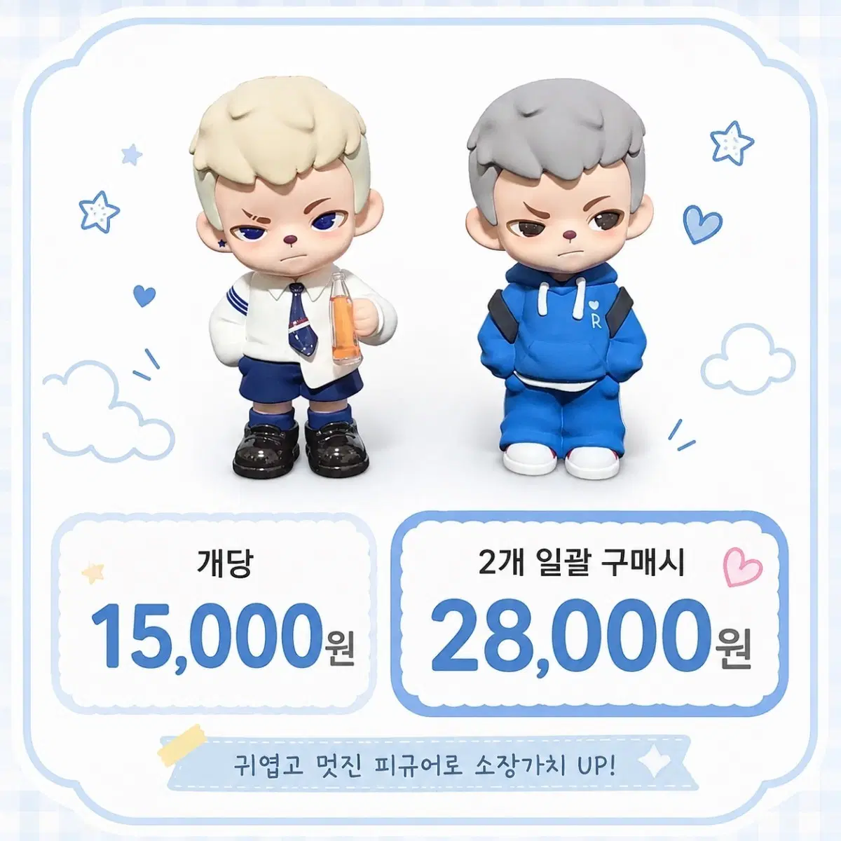 정품피규어