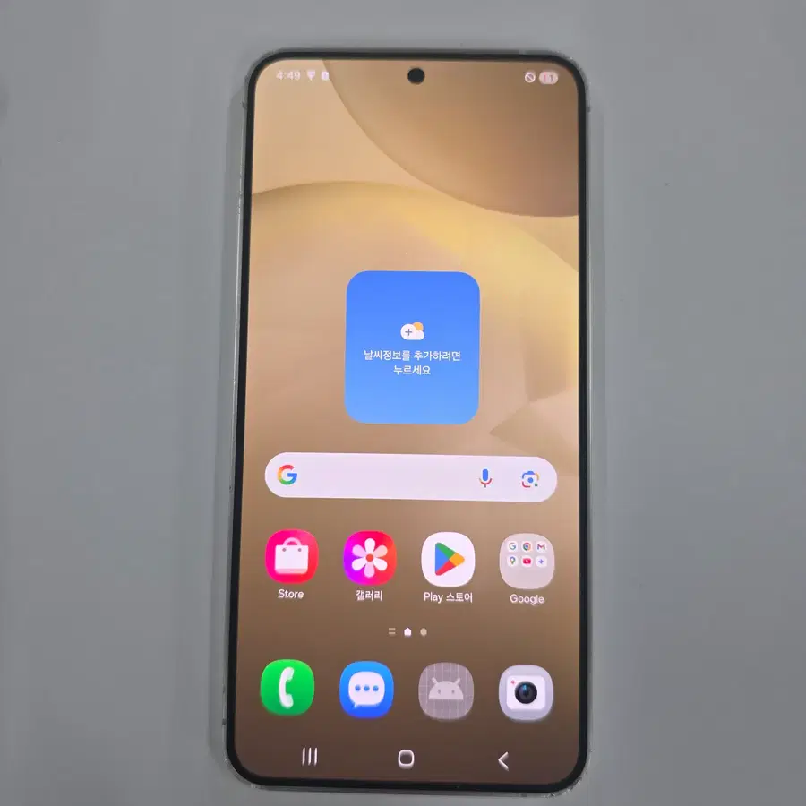갤럭시S24 256GB 폰컨디션 좋음 무잔상 깨끗!