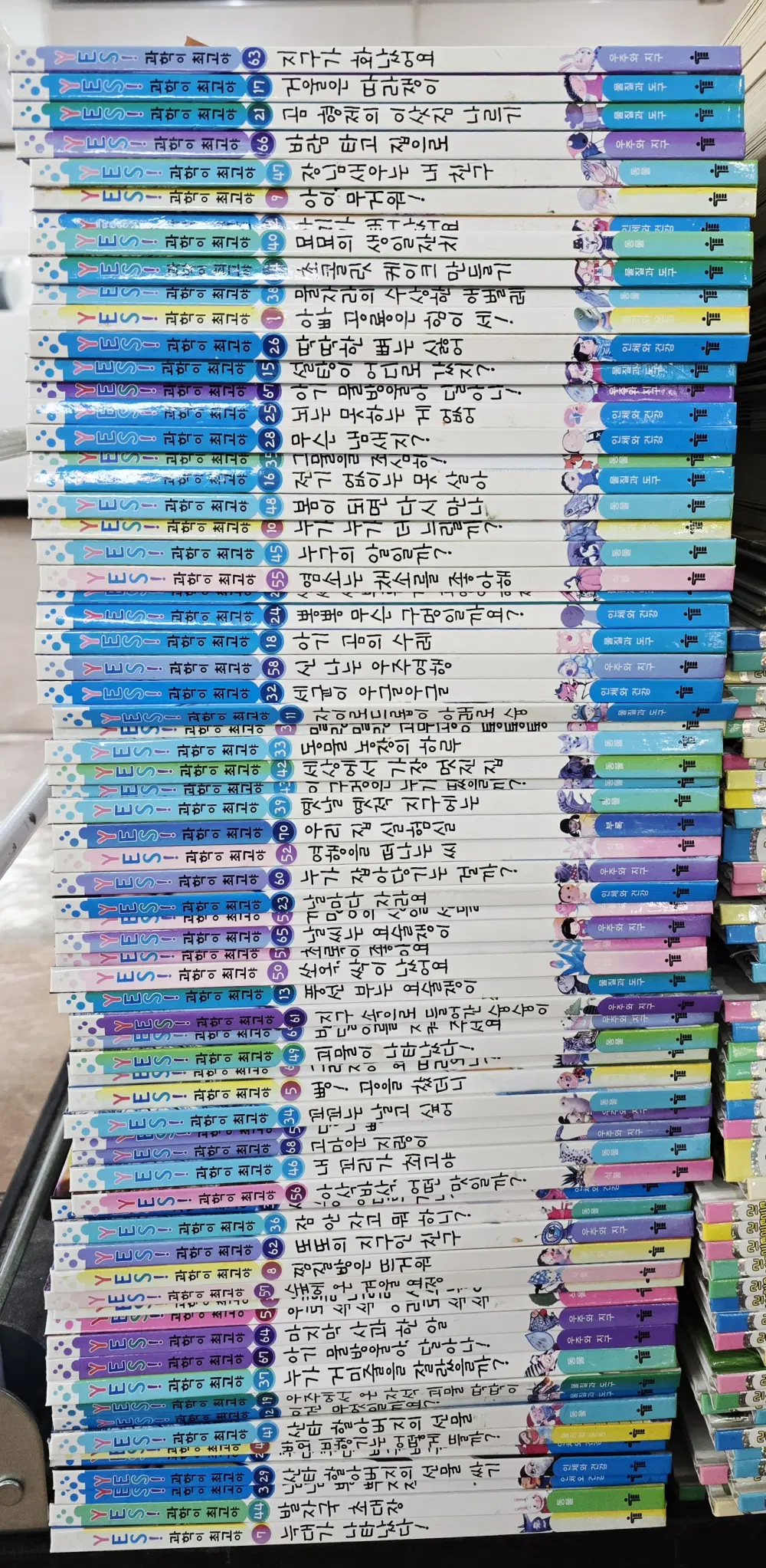 YES! 과학이 최고야 한국톨스토이 70권 세트 어린이책 중고책