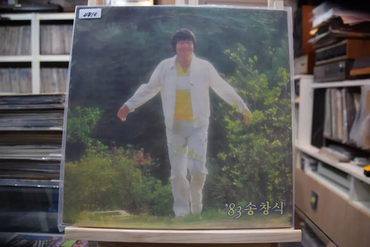 송창식 83 민트 : 우리는