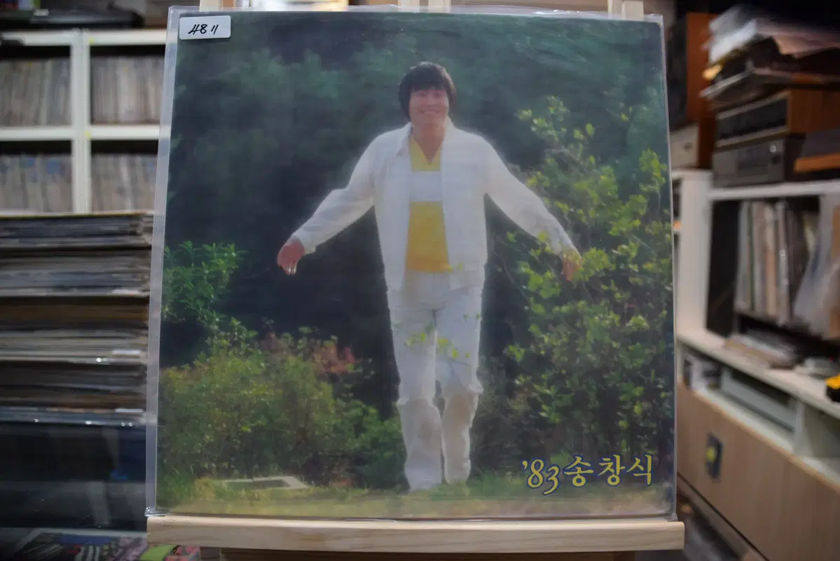 송창식 83 민트 : 우리는