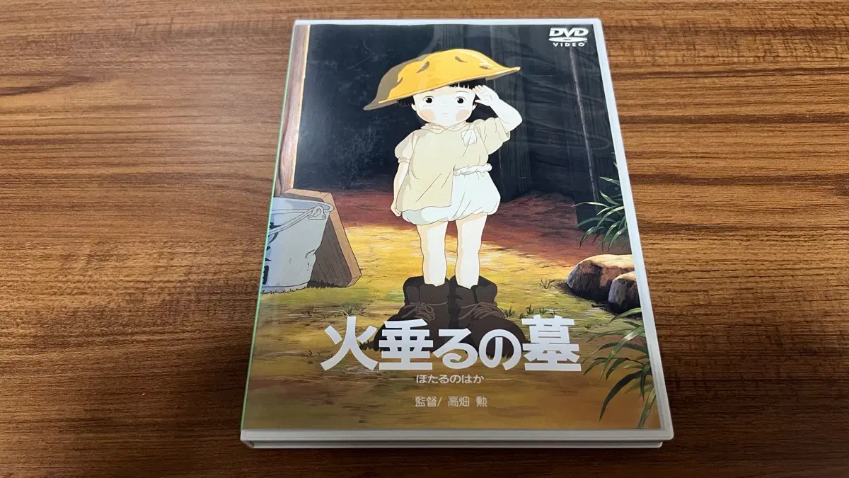 일본 오리지널 원판-반딧불이의 묘 - DVD