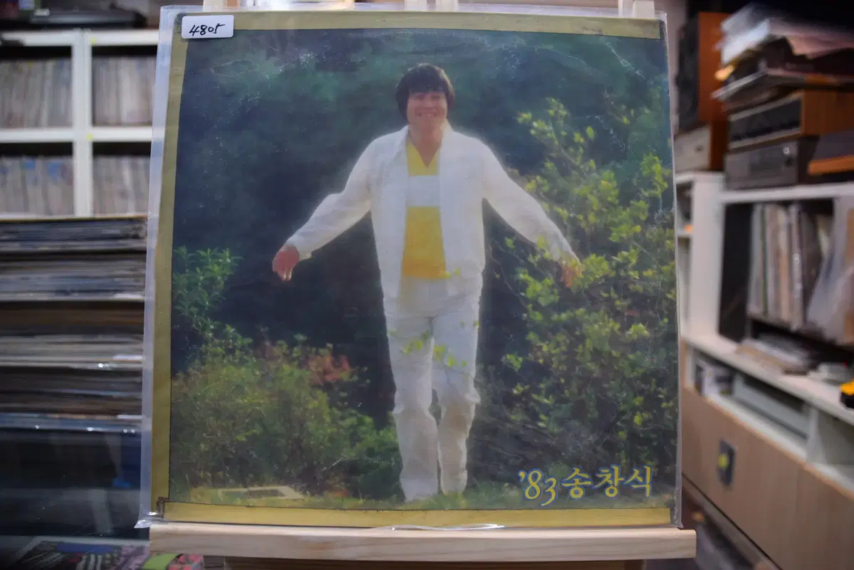 송창식 EX : 우리는