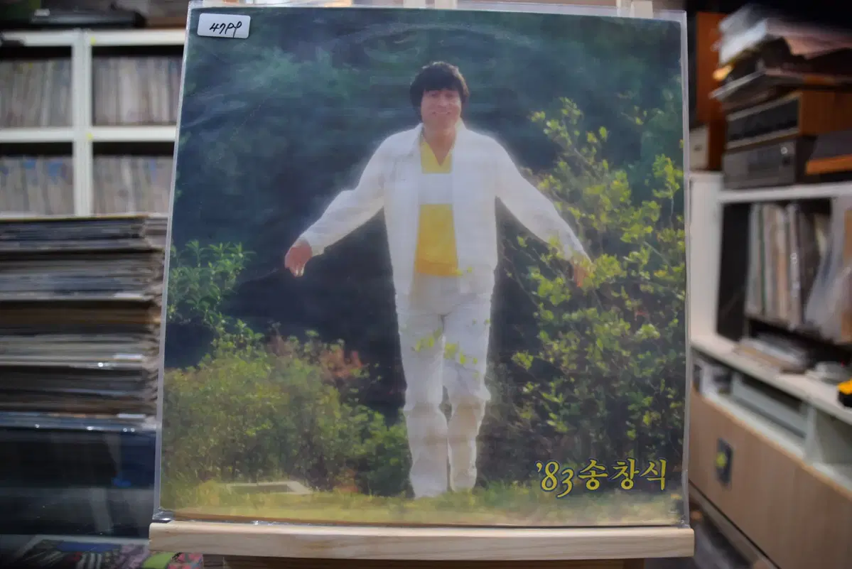 송창식 83 민트 : 우리는