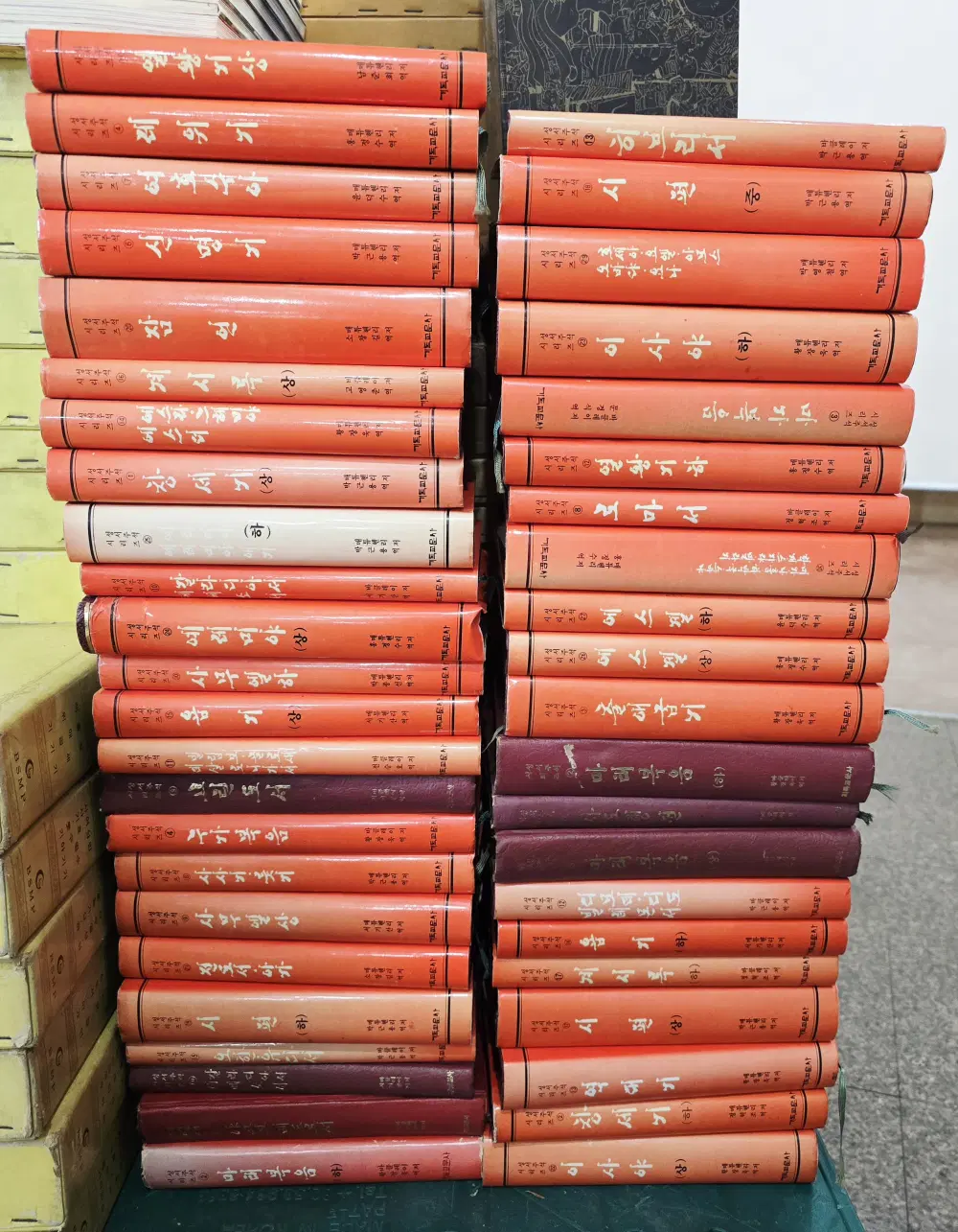 성서 주석 시리즈 기독교문사 45권 세트 종교책 중고책